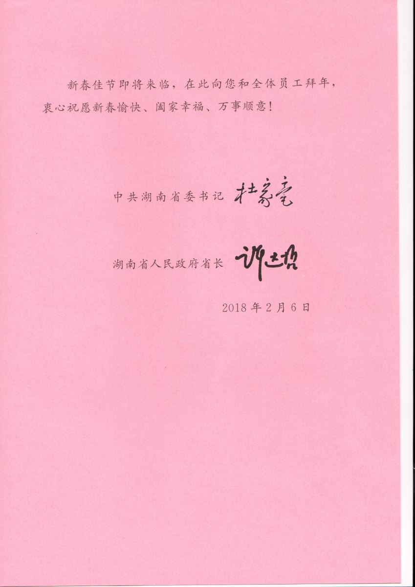 EMC易倍(中国区)体育官方网站