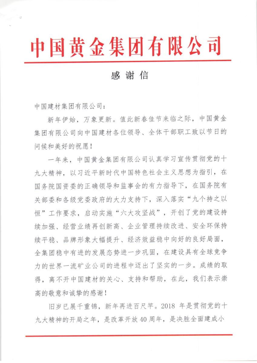 EMC易倍(中国区)体育官方网站