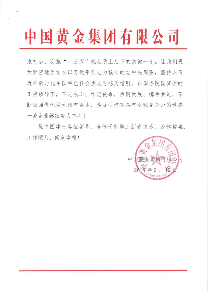 EMC易倍(中国区)体育官方网站