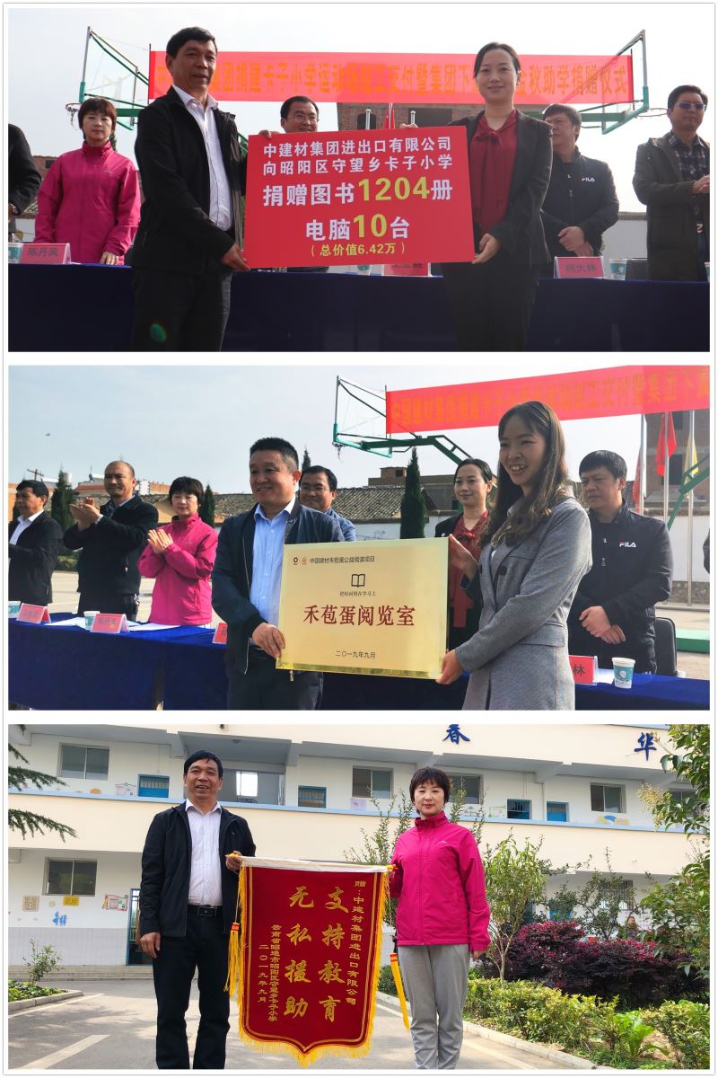 EMC易倍(中国区)体育官方网站