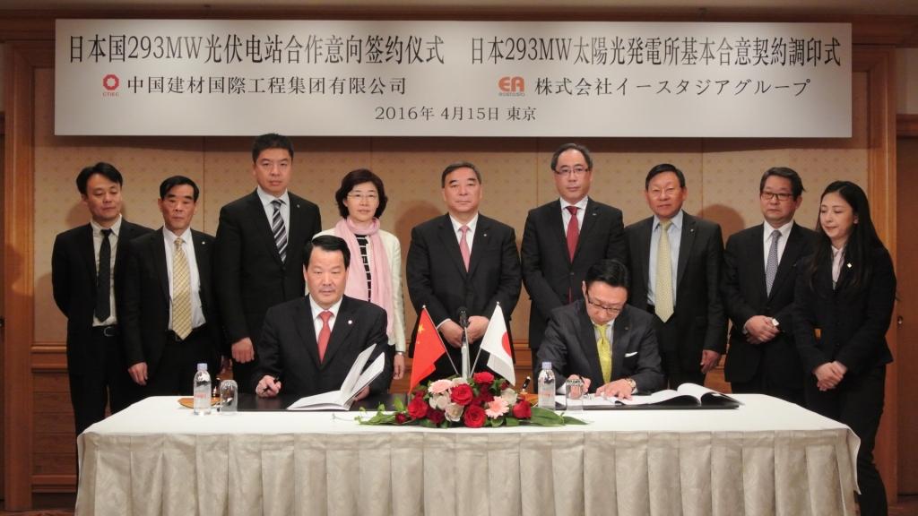 EMC易倍(中国区)体育官方网站