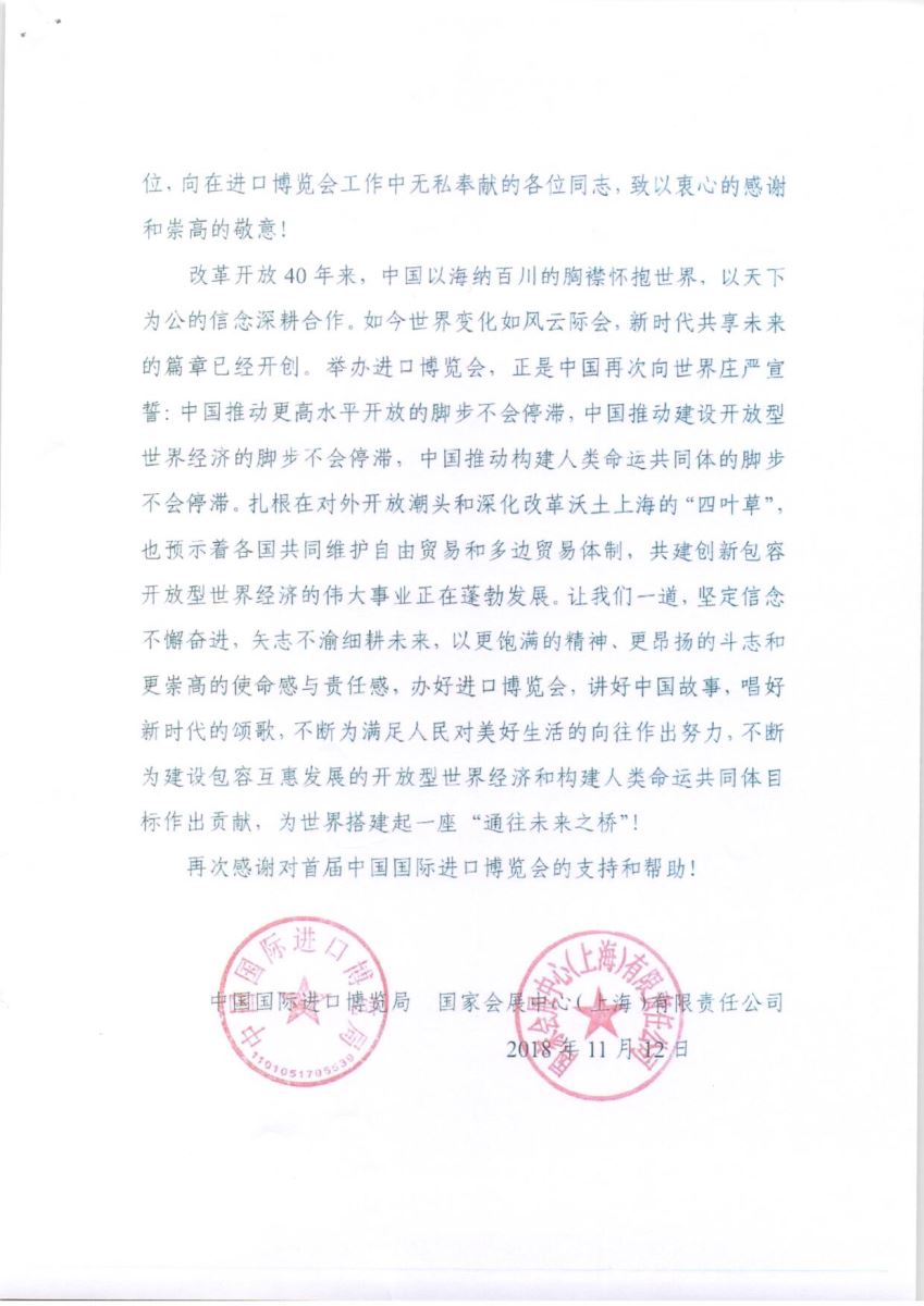 EMC易倍(中国区)体育官方网站