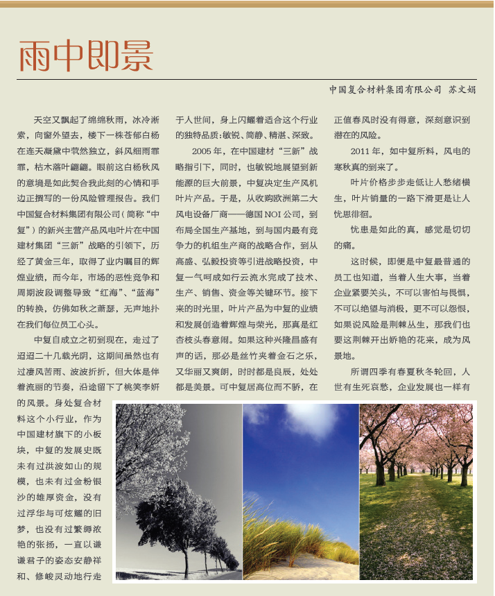 EMC易倍(中国区)体育官方网站