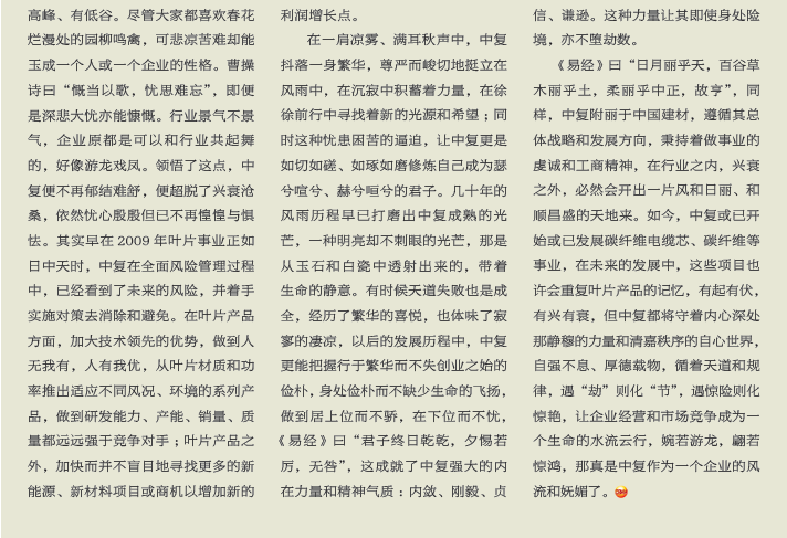 EMC易倍(中国区)体育官方网站