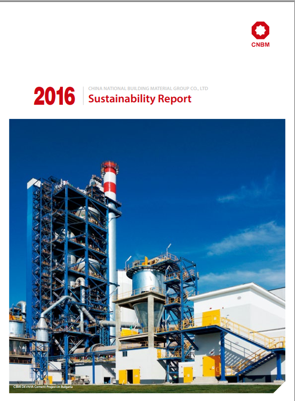 EMC易倍(中国区)体育官方网站