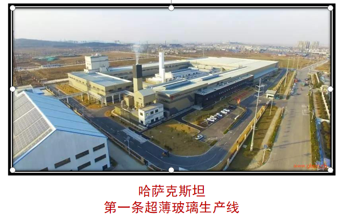 哈萨克斯坦 第一条超薄玻璃出产线
