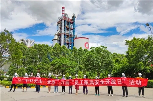 EMC易倍(中国区)体育官方网站