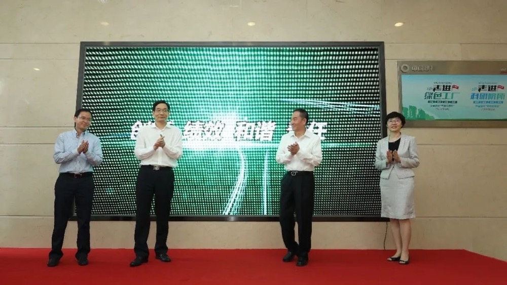 EMC易倍(中国区)体育官方网站