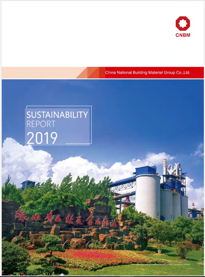 EMC易倍(中国区)体育官方网站