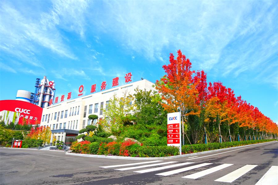 EMC易倍(中国区)体育官方网站