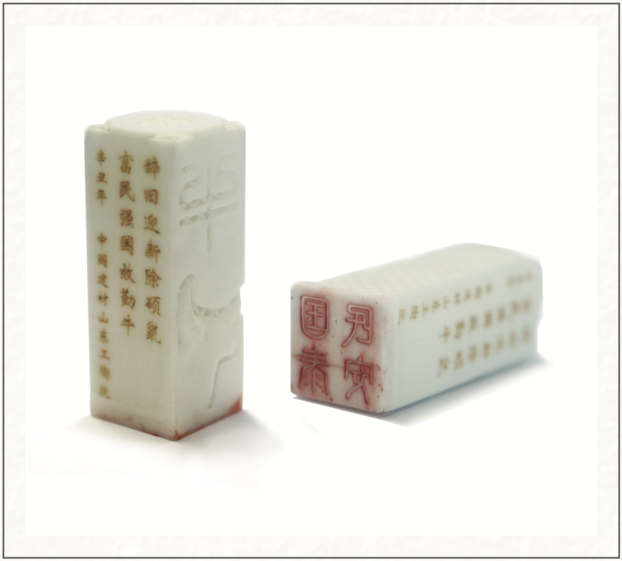 EMC易倍(中国区)体育官方网站