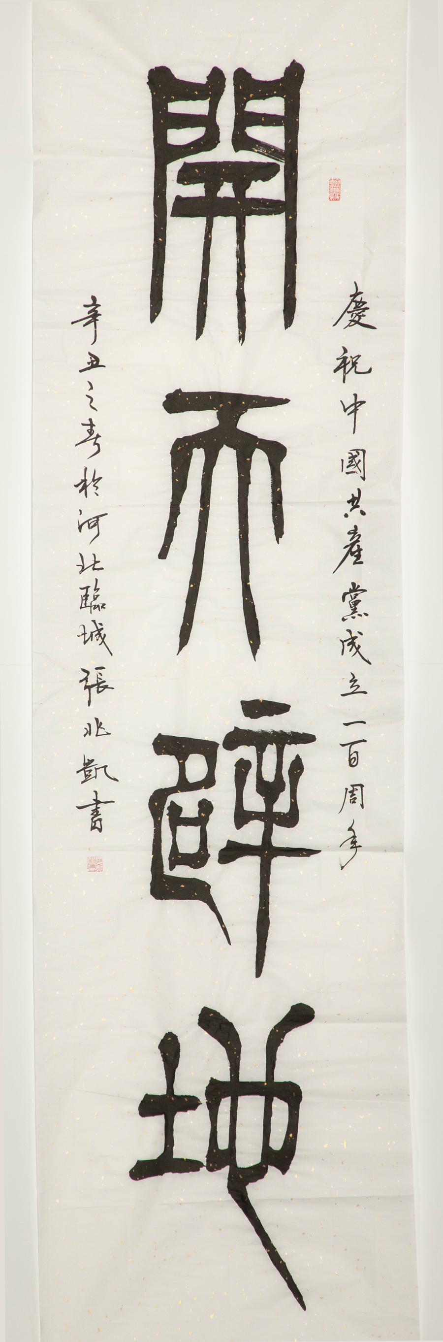 EMC易倍(中国区)体育官方网站