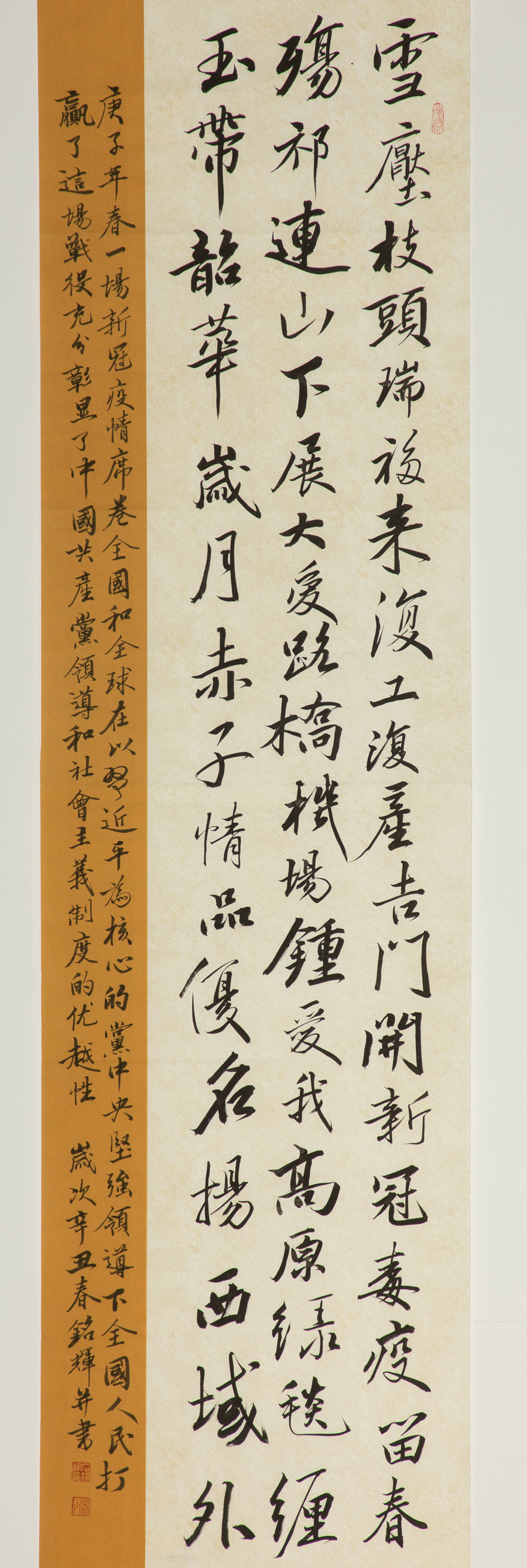 EMC易倍(中国区)体育官方网站