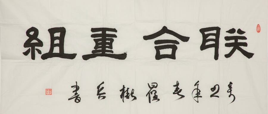 EMC易倍(中国区)体育官方网站