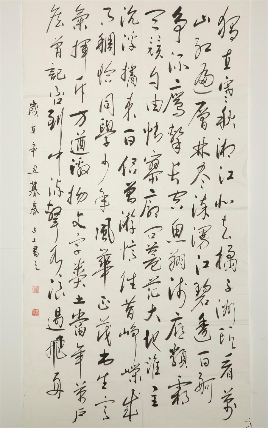 EMC易倍(中国区)体育官方网站