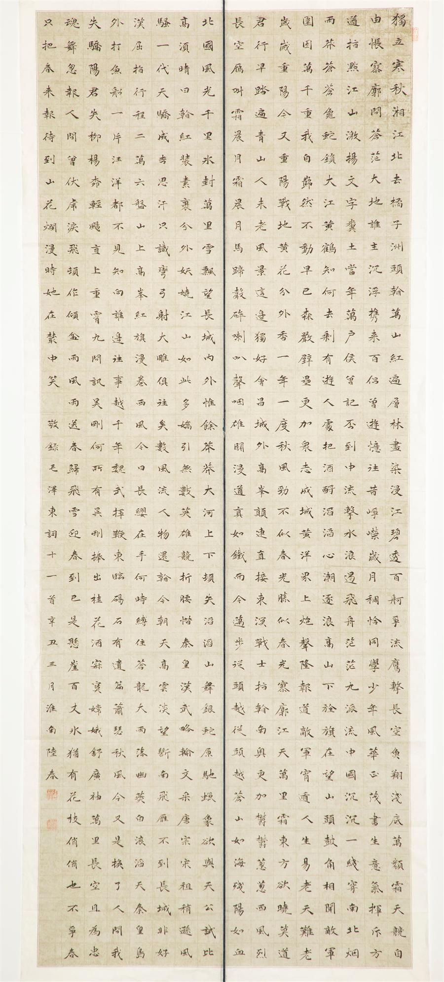 EMC易倍(中国区)体育官方网站