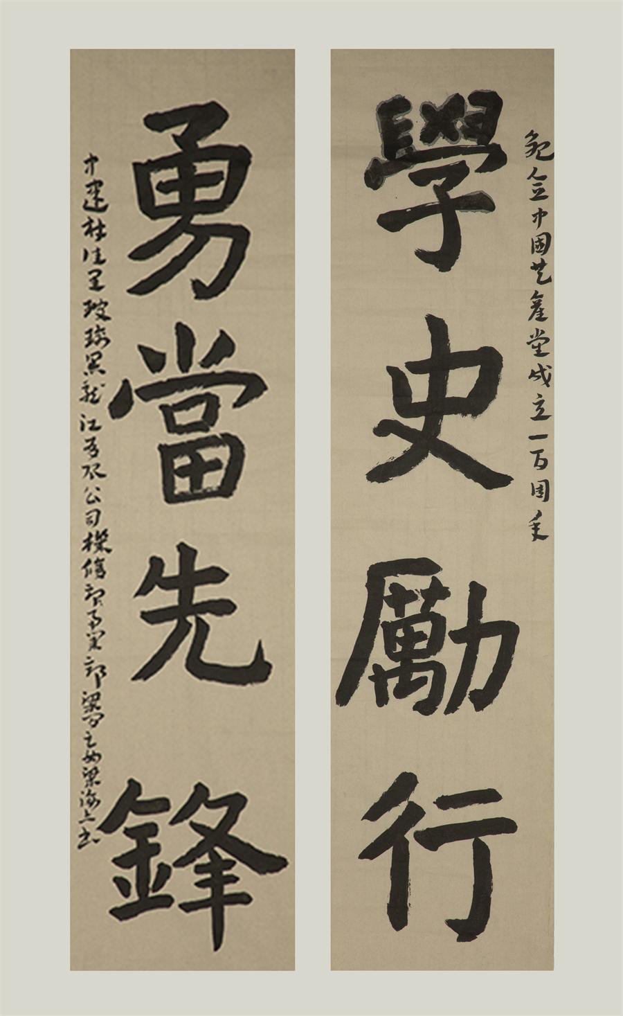 EMC易倍(中国区)体育官方网站