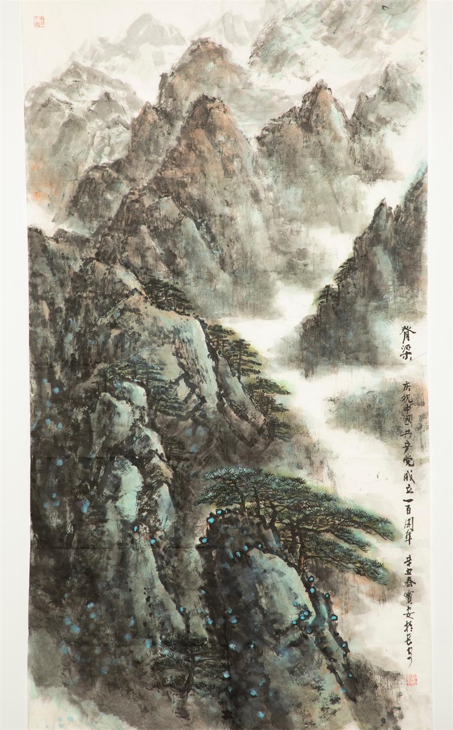 EMC易倍(中国区)体育官方网站