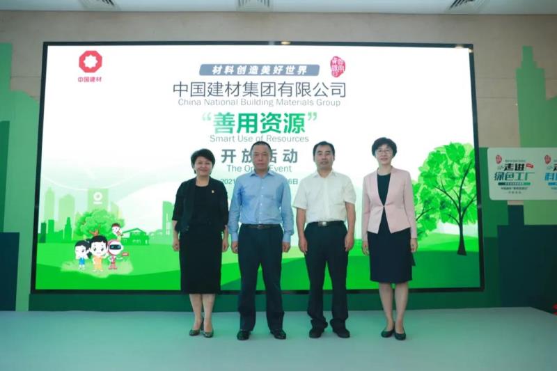 EMC易倍(中国区)体育官方网站