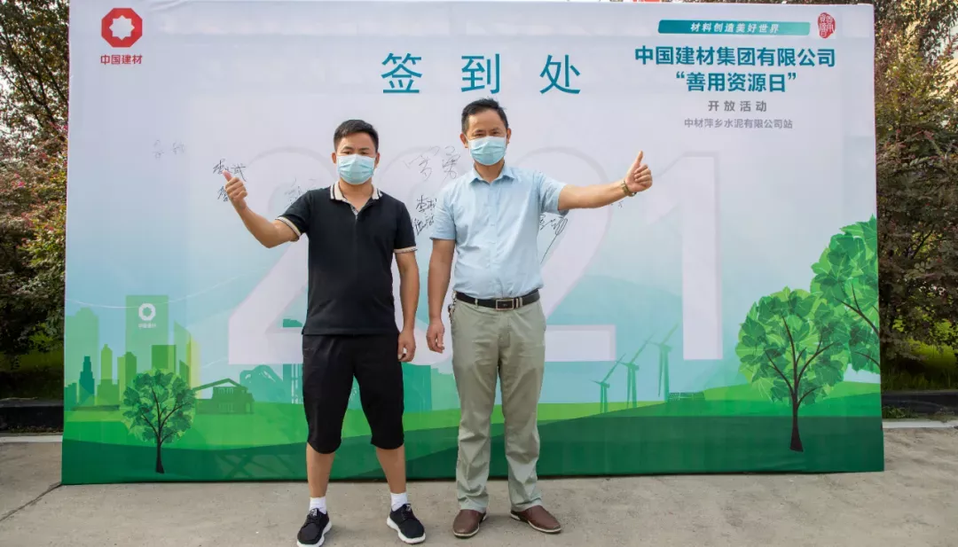 EMC易倍(中国区)体育官方网站