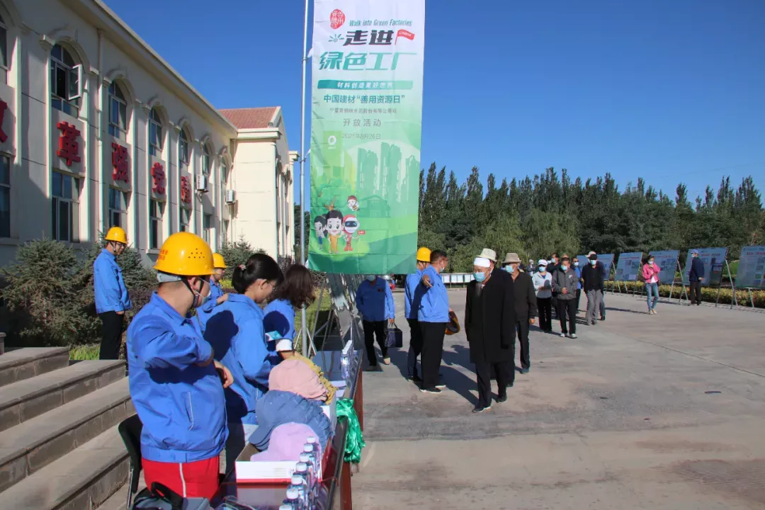 EMC易倍(中国区)体育官方网站