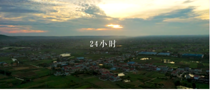 为祖国服务|看EMC易倍这家企业的24幼时