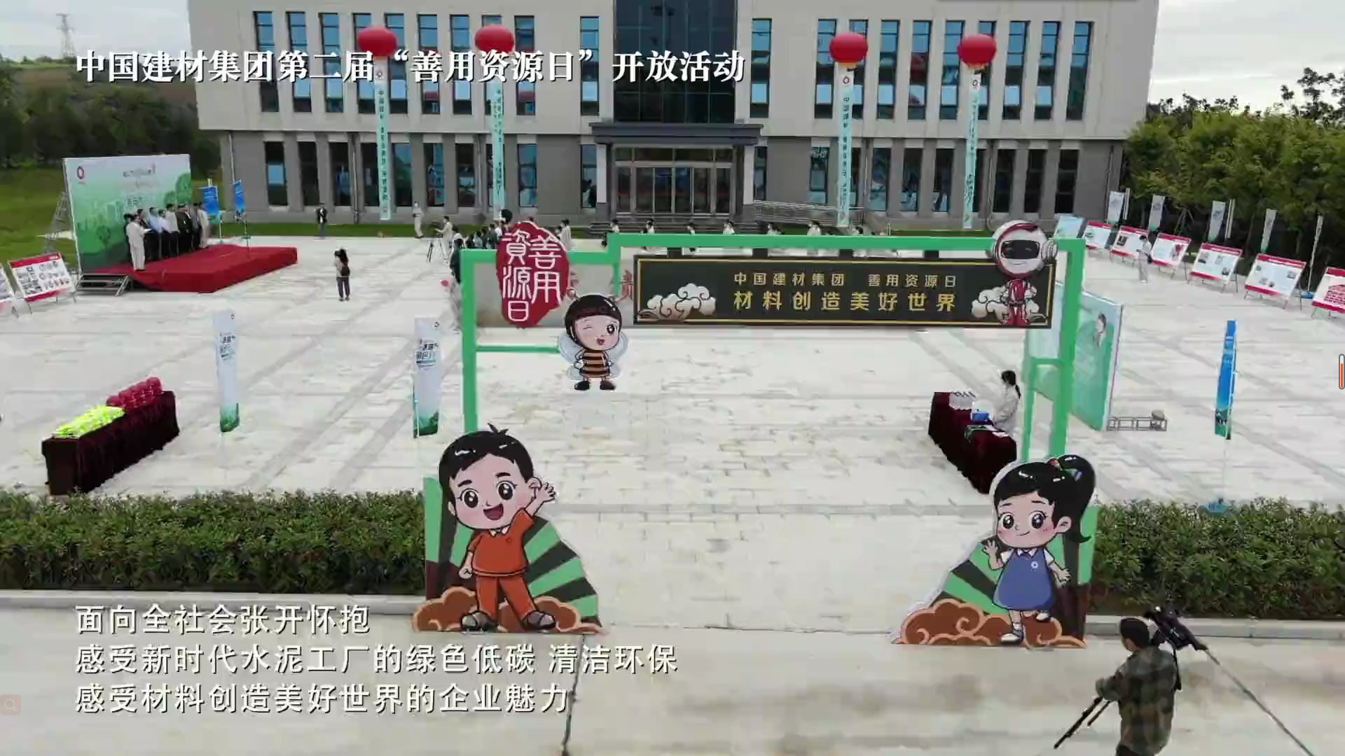 国庆来EMC易倍工业游览吧，盛开企业2分钟混剪颠覆设想