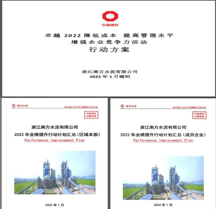 EMC易倍(中国区)体育官方网站