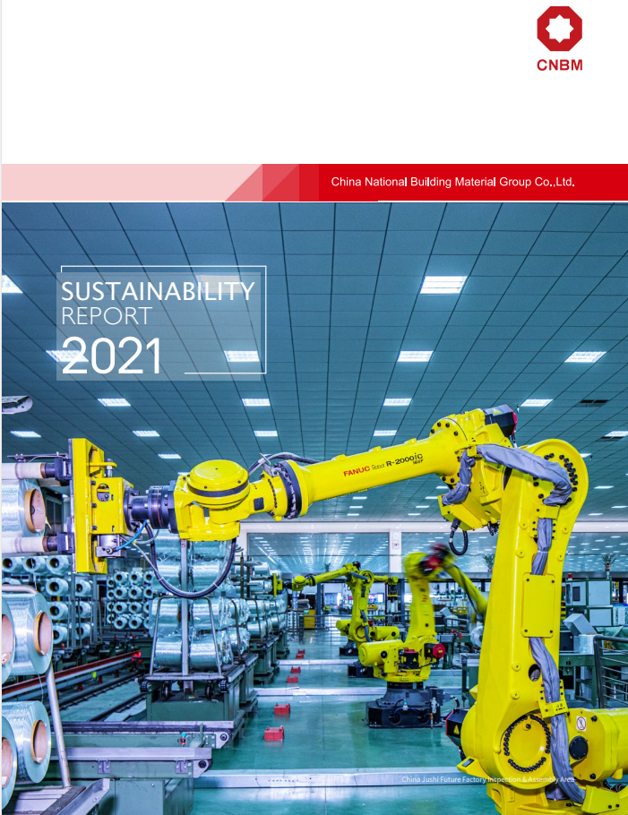 EMC易倍(中国区)体育官方网站