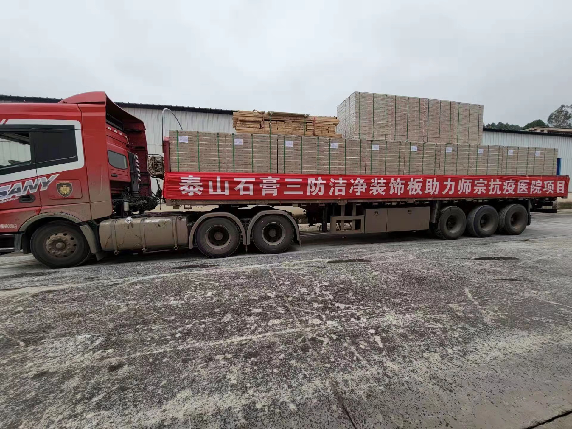 EMC易倍(中国区)体育官方网站