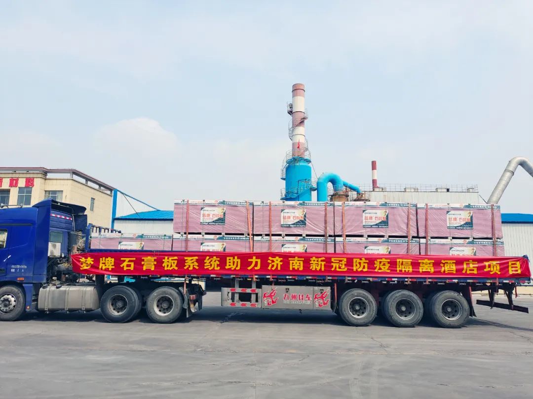 EMC易倍(中国区)体育官方网站