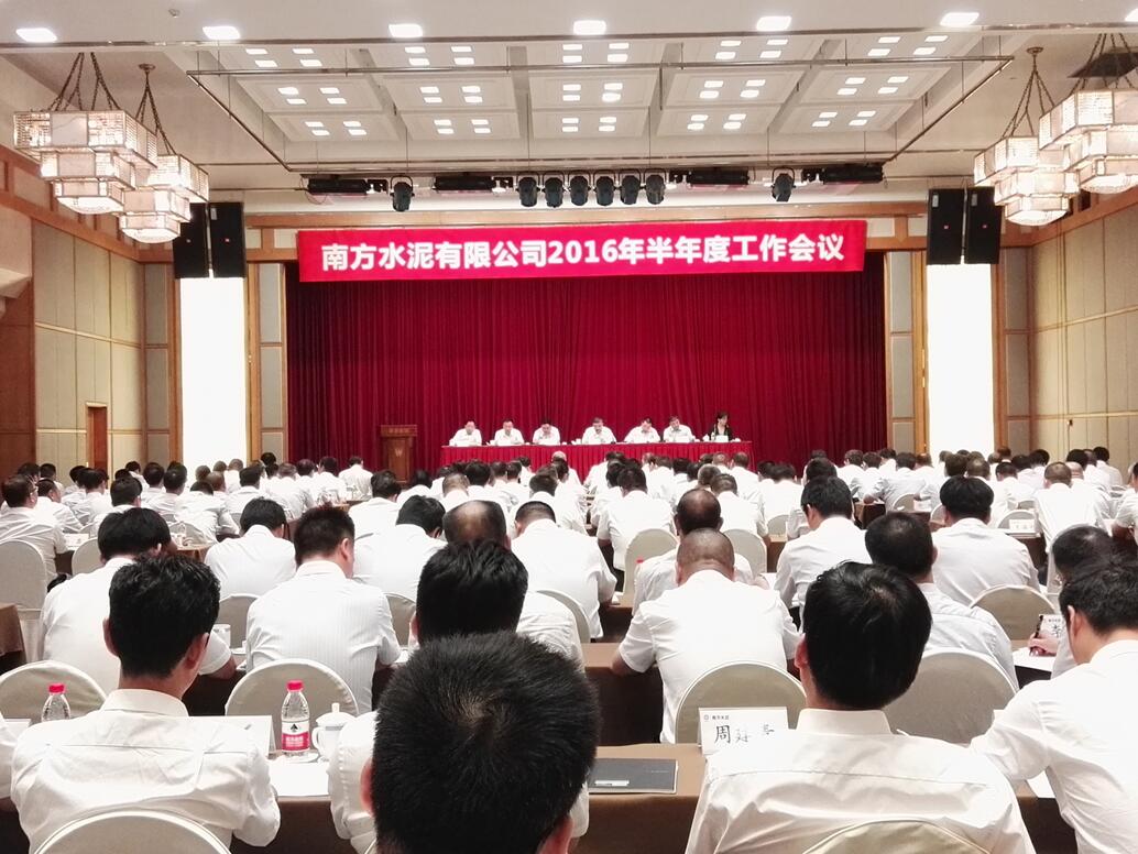 EMC易倍(中国区)体育官方网站