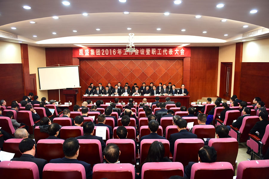 EMC易倍(中国区)体育官方网站