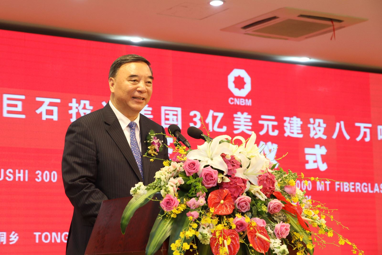 EMC易倍(中国区)体育官方网站