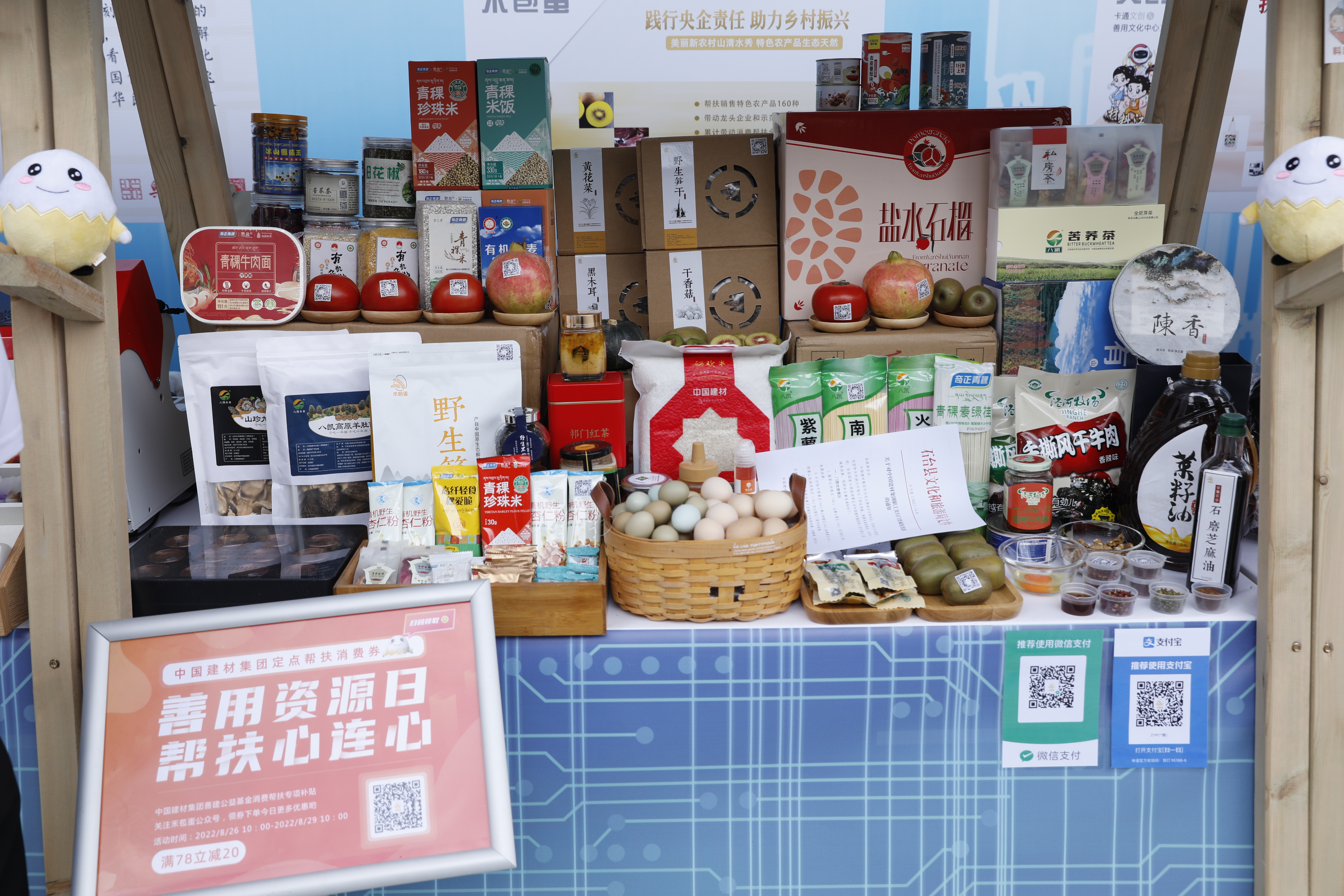 EMC易倍(中国区)体育官方网站