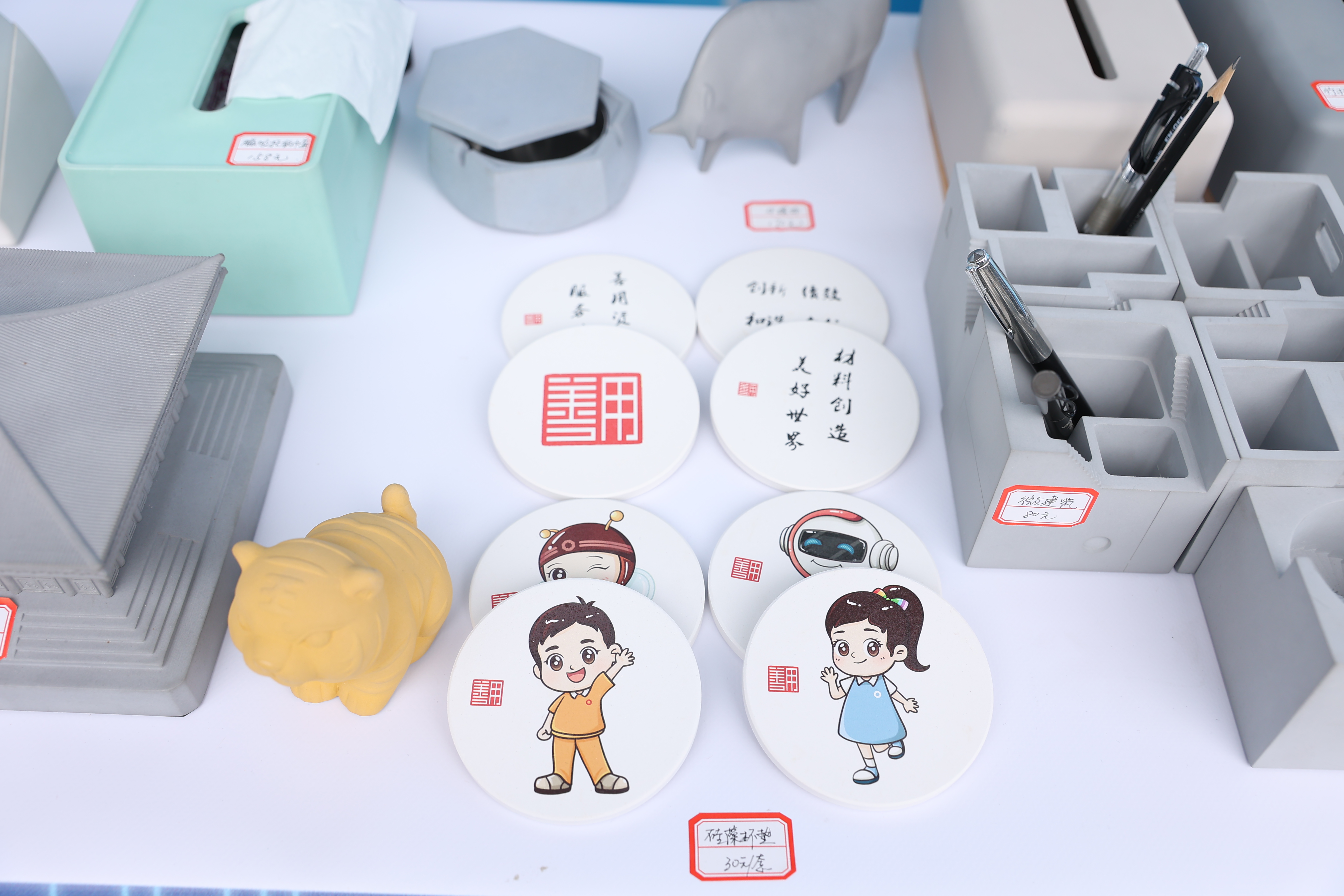 EMC易倍(中国区)体育官方网站