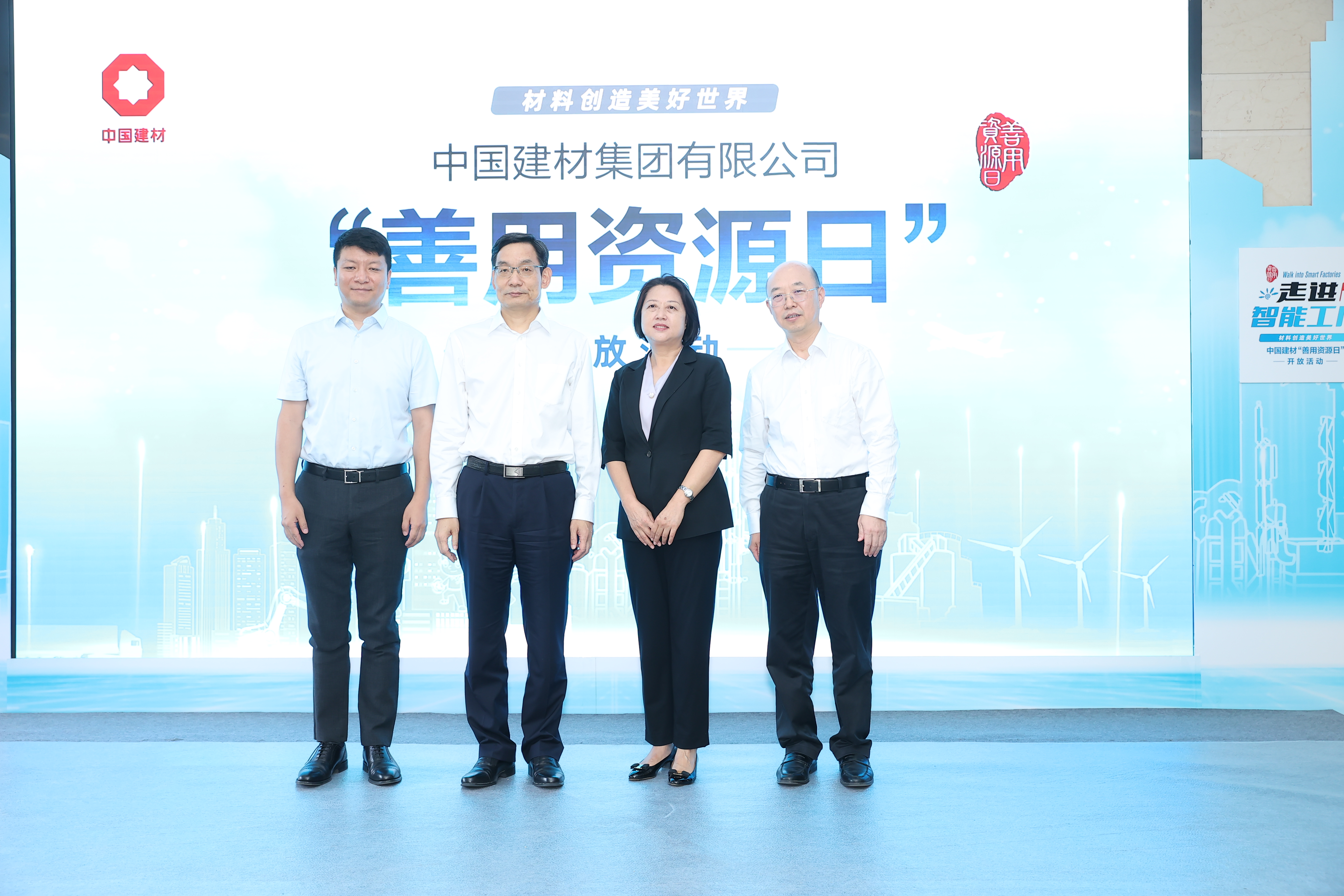 EMC易倍(中国区)体育官方网站