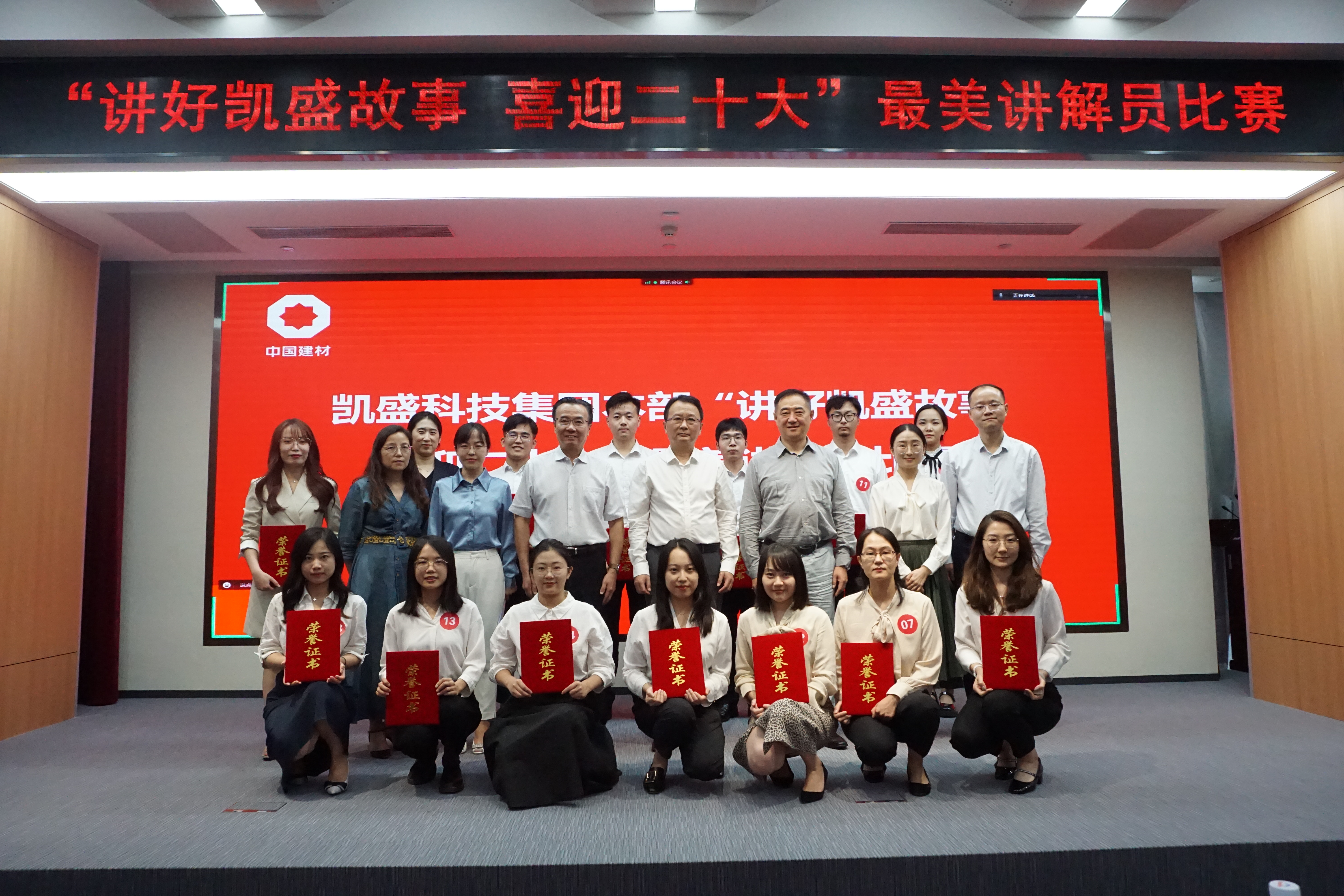 EMC易倍(中国区)体育官方网站