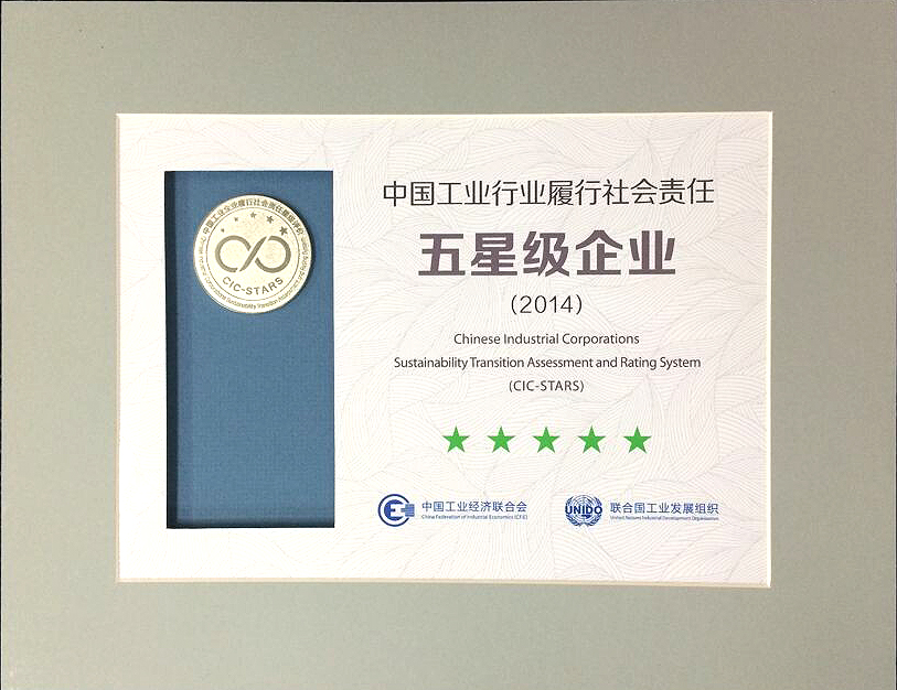 EMC易倍(中国区)体育官方网站