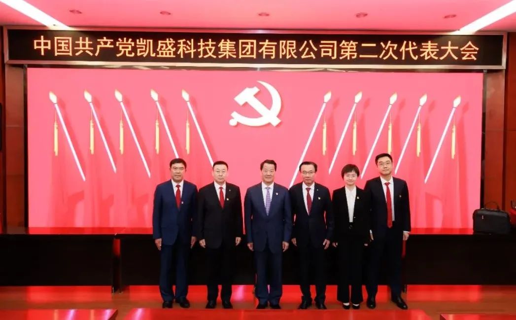 EMC易倍(中国区)体育官方网站