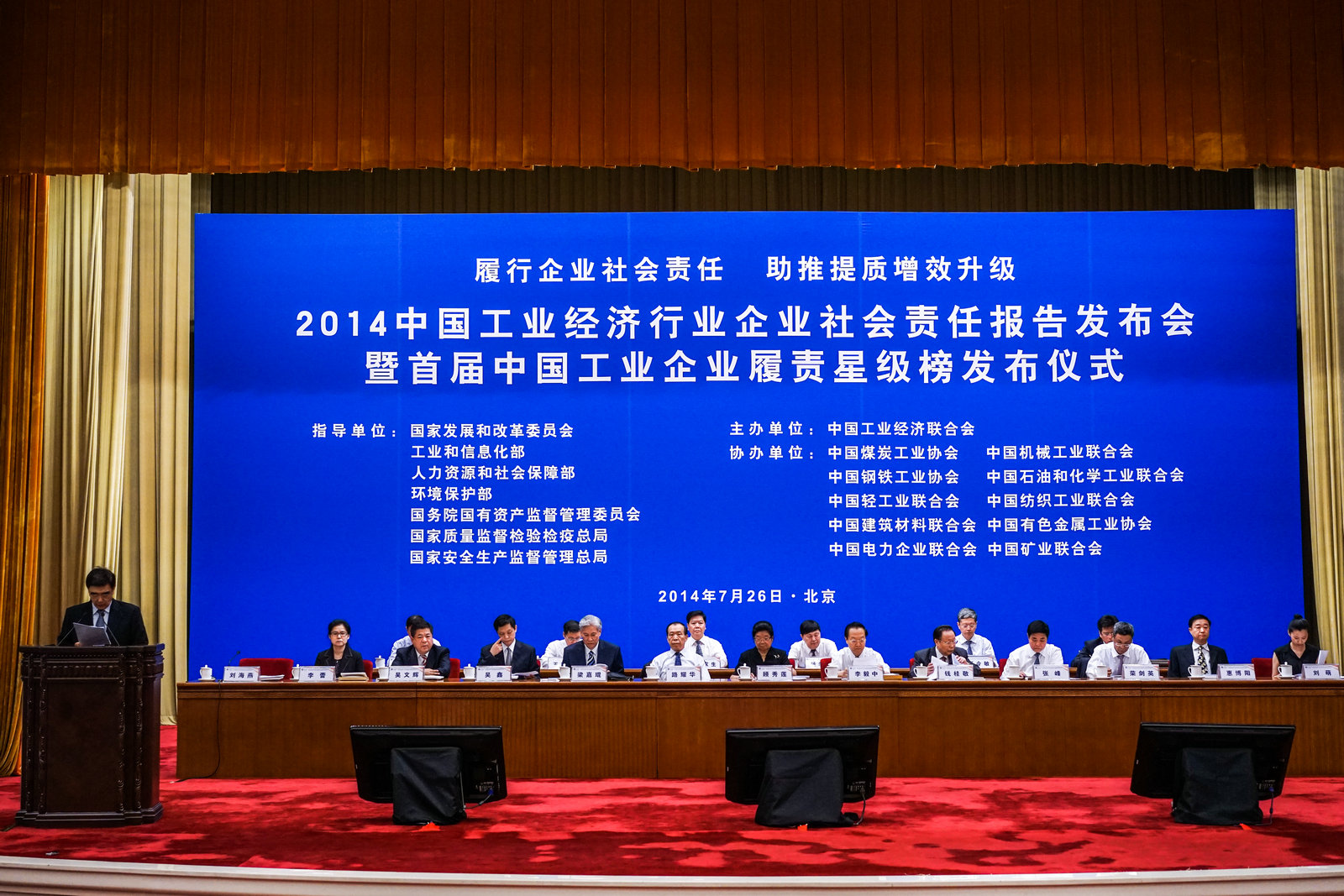 EMC易倍(中国区)体育官方网站