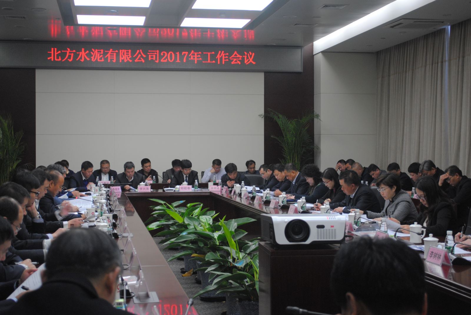 EMC易倍(中国区)体育官方网站