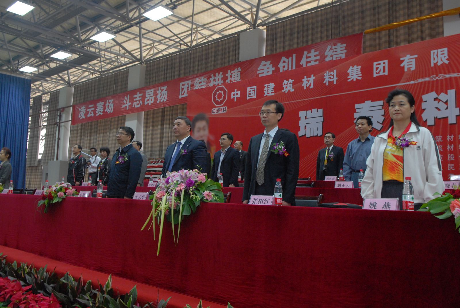 EMC易倍(中国区)体育官方网站