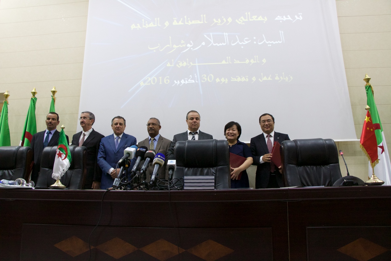 EMC易倍(中国区)体育官方网站