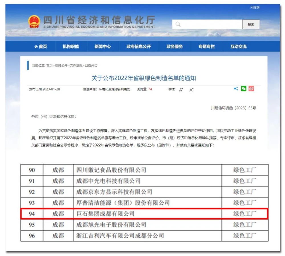 EMC易倍(中国区)体育官方网站
