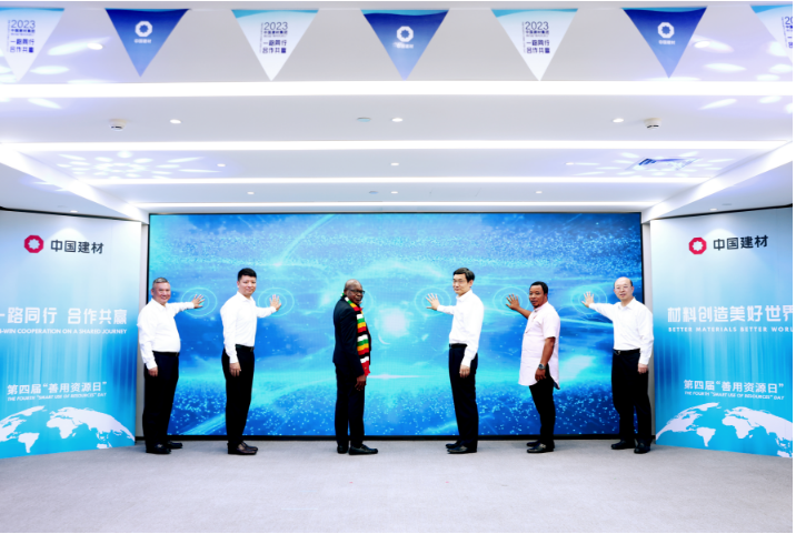 EMC易倍(中国区)体育官方网站