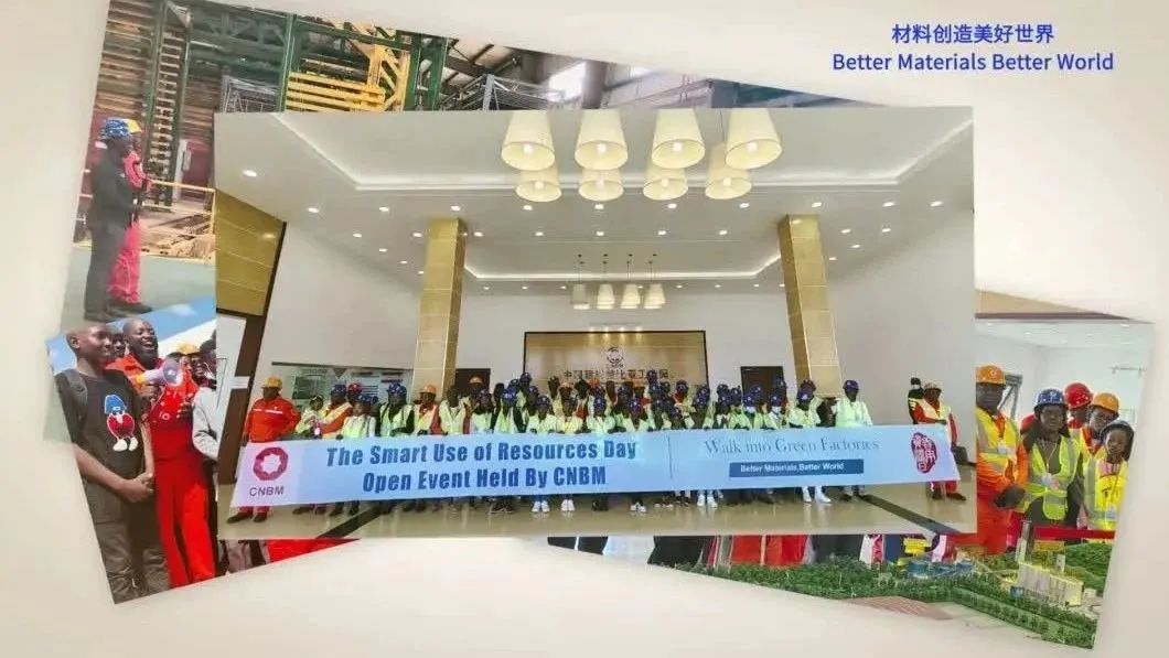 善用资源盛开日 | EMC易倍赞比亚工业园进行2023年“走进绿色工厂”盛开活动