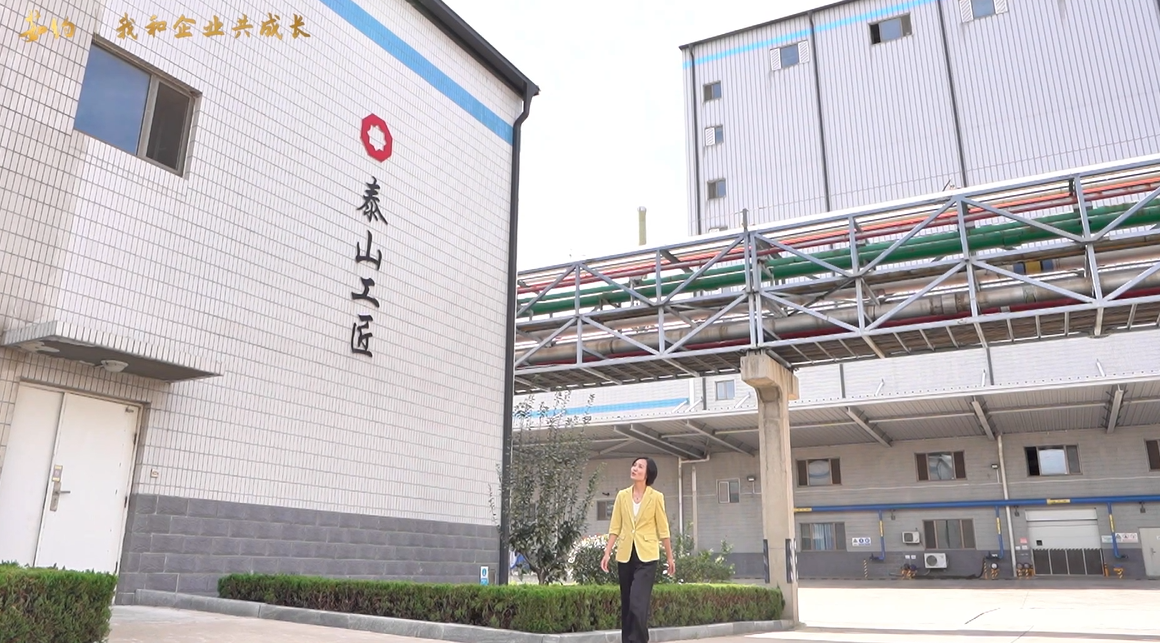 《茹约·我和企业共成长》第3期对话泰玻全国劳；竦谜呶鹿阌