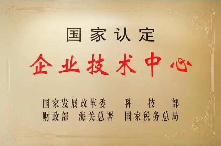 EMC易倍(中国区)体育官方网站