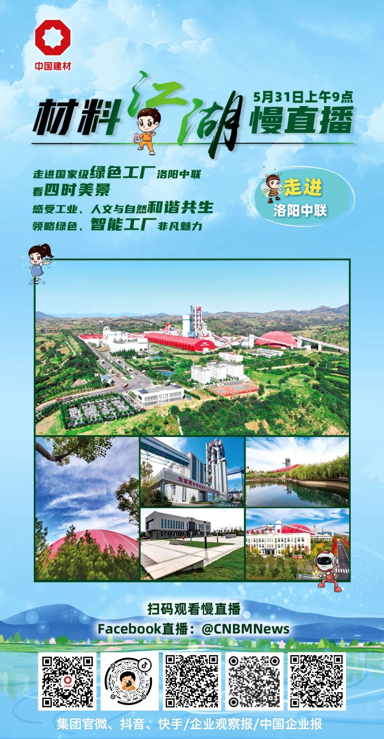 EMC易倍(中国区)体育官方网站